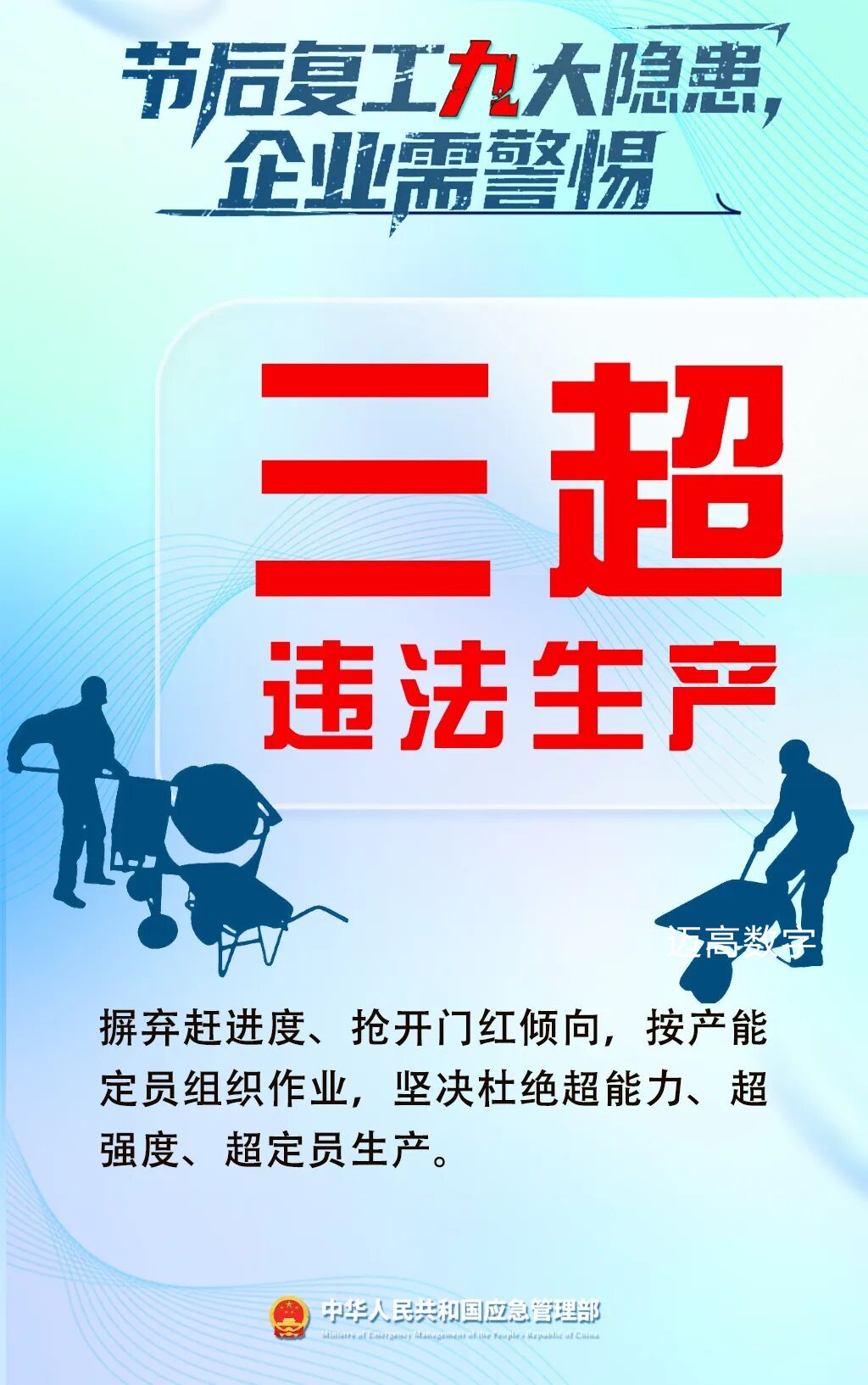西安尊龙凯时人生就是搏数字,安全变乱视频,变乱动画,三维变乱动画,变乱动画仿照,三维变乱,地质灾害动画,变乱动画造作,交通变乱仿照,煤矿变乱动画,变乱视频动漫造作,安全变乱动画,安全应急演练动画,交通变乱警示教育片,变乱还原动画造作,变乱风险评估案例,交通变乱动画造作,三维变乱还原,交通变乱三维动画仿照,三维变乱动画造作,安全出产警示教育片,变乱警示教育片,安全变乱视频造作,火警变乱动画仿照,全民安全教育,公共安全教育,科研成就三维展示,科研项目动画展示