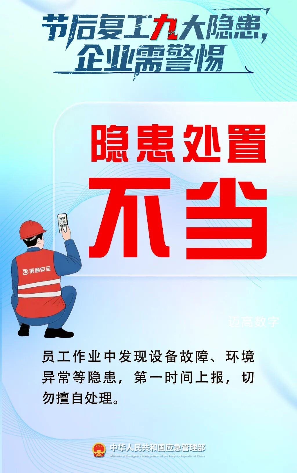 西安尊龙凯时人生就是搏数字,安全变乱视频,变乱动画,三维变乱动画,变乱动画仿照,三维变乱,地质灾害动画,变乱动画造作,交通变乱仿照,煤矿变乱动画,变乱视频动漫造作,安全变乱动画,安全应急演练动画,交通变乱警示教育片,变乱还原动画造作,变乱风险评估案例,交通变乱动画造作,三维变乱还原,交通变乱三维动画仿照,三维变乱动画造作,安全出产警示教育片,变乱警示教育片,安全变乱视频造作,火警变乱动画仿照,全民安全教育,公共安全教育,科研成就三维展示,科研项目动画展示