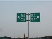 2013年9月1日尊龙凯时人生就是搏数字袁家村履历关中民俗文化之旅